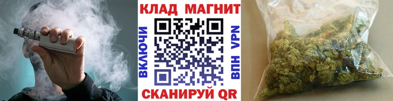 Где купить Лянтор Гашиш COCAIN Мефедрон kraken сайт Каннабис