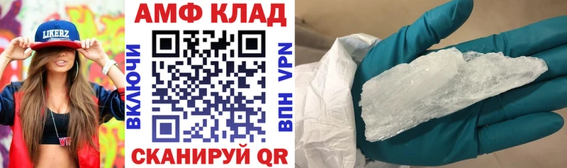 Amphetamine VHQ  Лянтор 