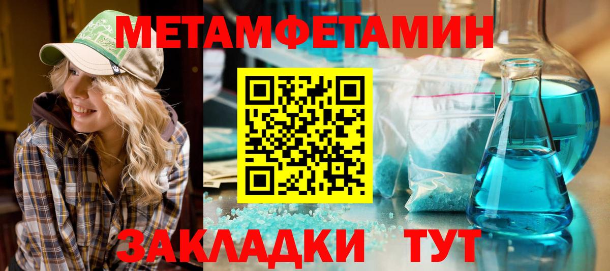 Амфетамин 98%  АМФ  Лянтор  Вход с VPN 