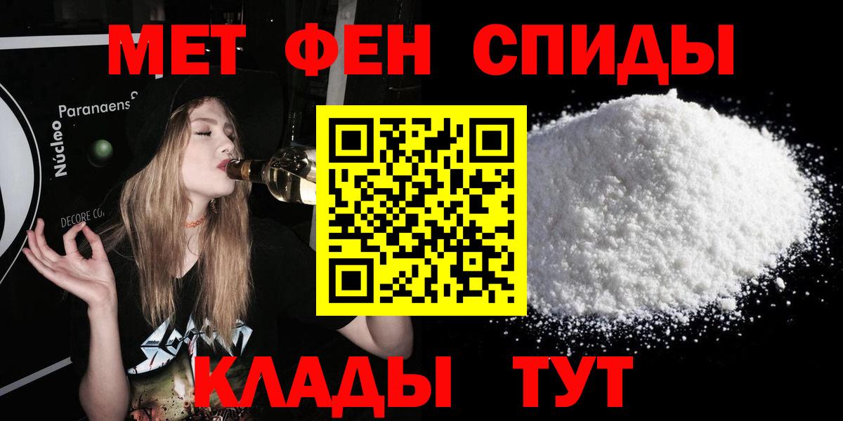 АМФ Розовый Лянтор