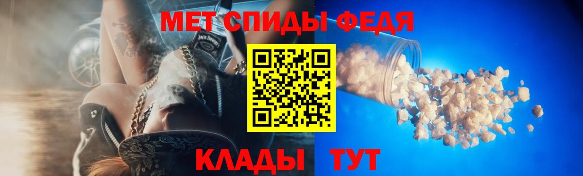 АМФ Розовый  Амфетамин  Лянтор 