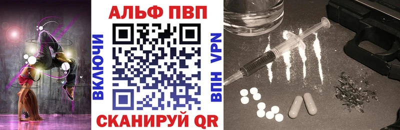 KRAKEN ссылка Лянтор Альфа ПВП мука