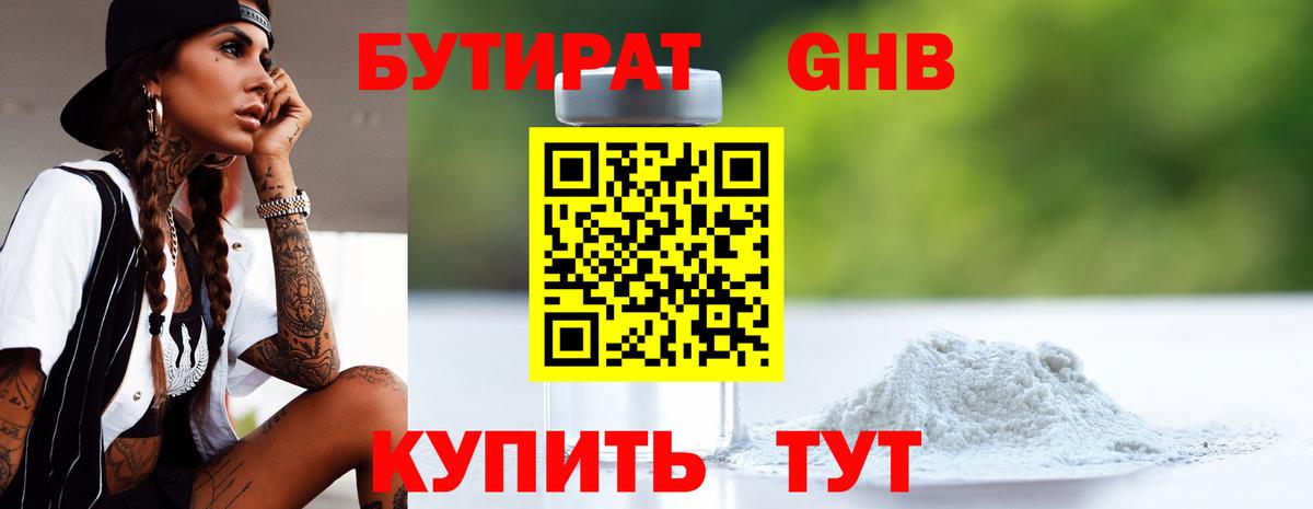 Кокаин  Вейп ТГК  Лянтор  КОКАИН  ГАШ  Каннабис  Меф кристаллы 