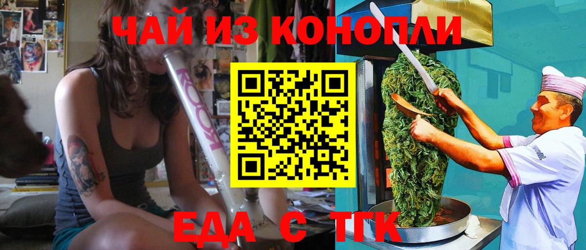 Canna-Cookies конопля  Вход с VPN  Лянтор 