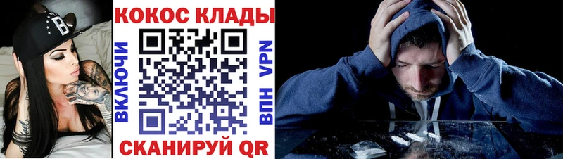 КОКАИН Fish Scale даркнет сайт Лянтор