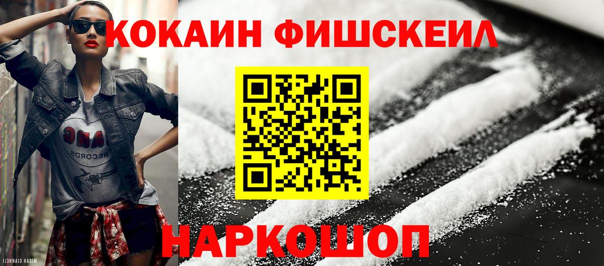 COCAIN Колумбийский Лянтор