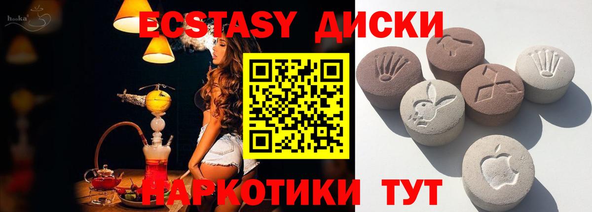 Экстази  как найти наркотики  Экстази louis Vuitton  Вход с VPN  Лянтор  kraken как войти  ЭКСТАЗИ 280мг 