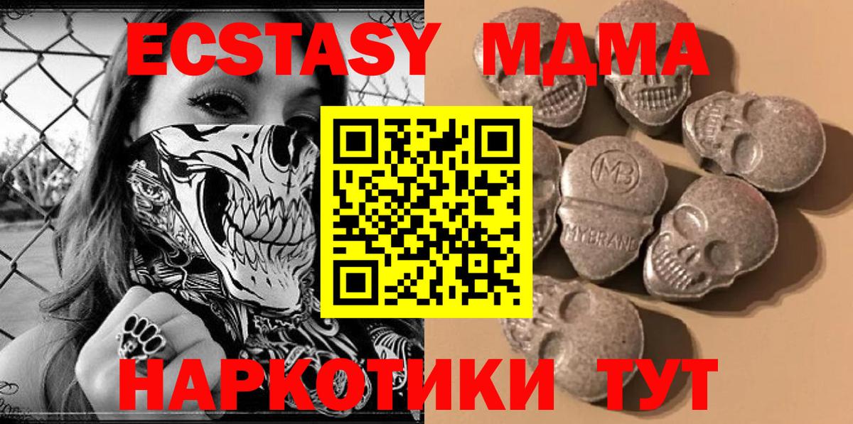 хочу наркоту  Лянтор  Ecstasy  Ecstasy Cube  ЭКСТАЗИ Philipp Plein 