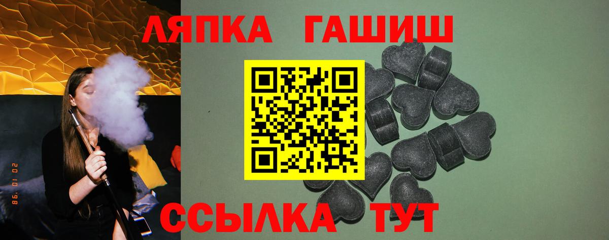 Гашиш  где можно купить   Лянтор  ГАШ Изолятор  ГАШИШ ice o lator 