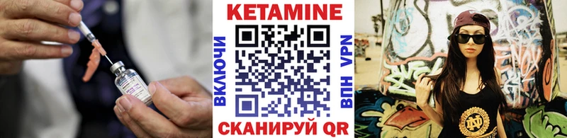 Кетамин ketamine  ОМГ ОМГ маркетплейс  Лянтор 