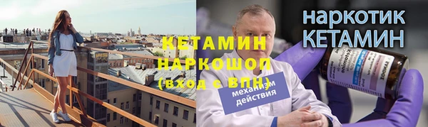 кокаин Няндома