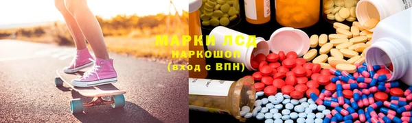 марки nbome Осинники