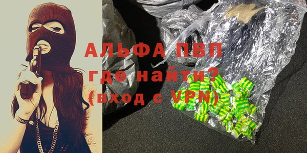 кокаин Няндома