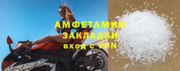 мефедрон мука Осташков