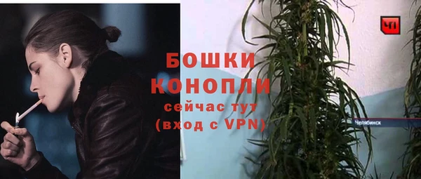 мефедрон мука Осташков