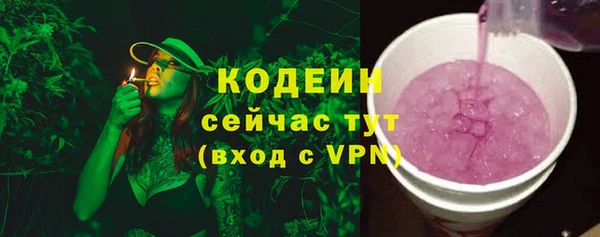 марки nbome Осинники