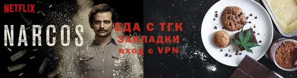 кокаин Няндома
