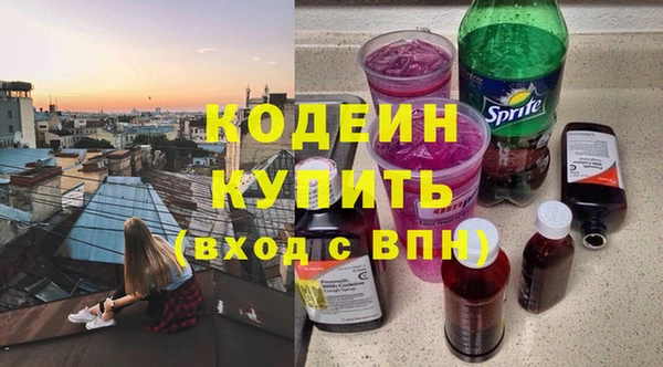 mix Нязепетровск