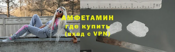 мефедрон мука Осташков