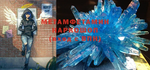 марки nbome Осинники