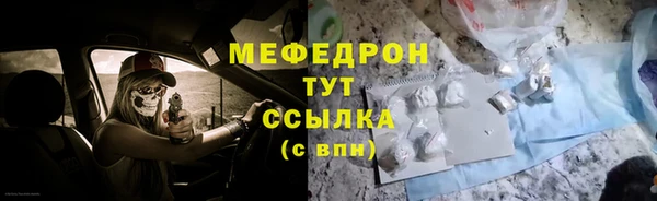 мяу мяу мука Бородино