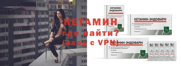 стафф Бронницы