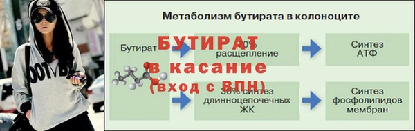 мефедрон мука Осташков