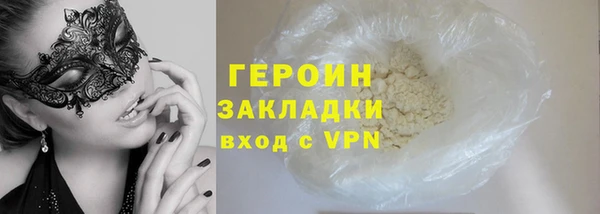 не бодяженный Слюдянка