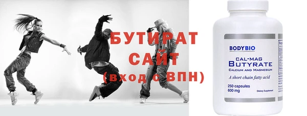mix Нязепетровск
