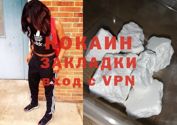 прущая мука Нягань