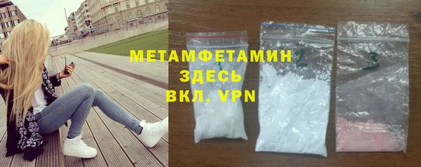 марки nbome Осинники