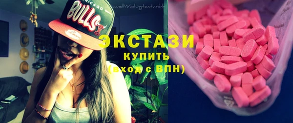 марки nbome Осинники