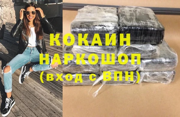 MESCALINE Бугульма