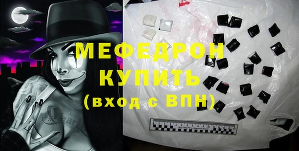 mix Нязепетровск