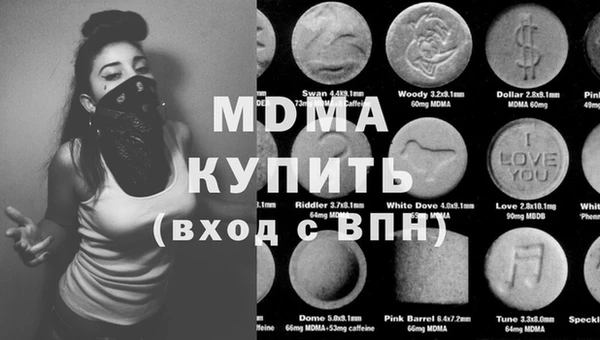 мефедрон мука Осташков