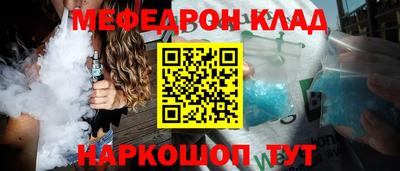 бошки Волжск
