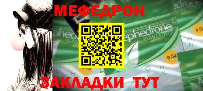эйфоретик Волгодонск