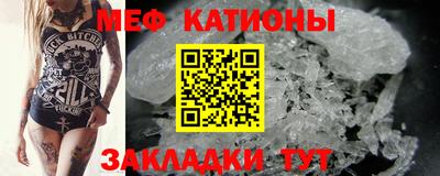 эйфоретик Волгодонск