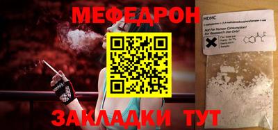 бошки Волжск