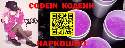 эйфоретик Волгодонск