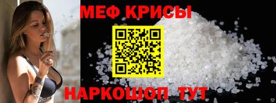 эйфоретик Волгодонск