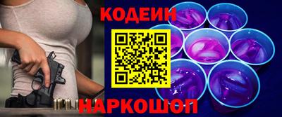 2c-b Волжский