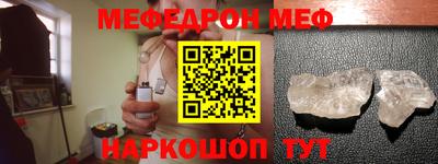 2c-b Волжский