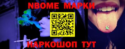 2c-b Волжский