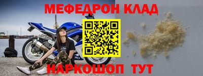 2c-b Волжский