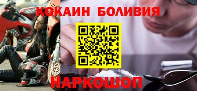 бошки Волжск