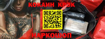 спайс Аргун