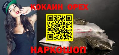 эйфоретик Волгодонск
