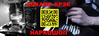 2c-b Волжский