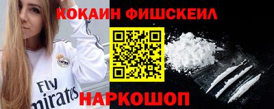эйфоретик Волгодонск